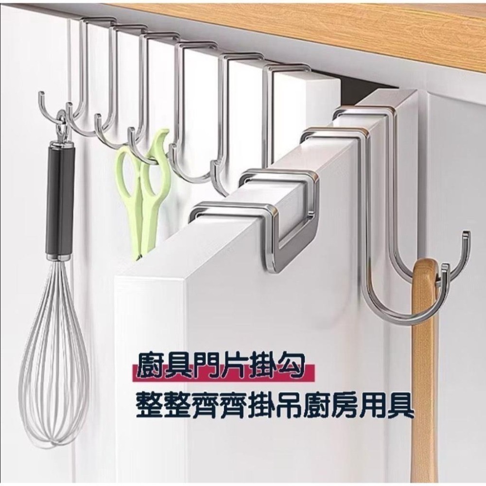 『利好』快速出台灣現貨 不銹鋼雙掛鉤 S型掛勾 掛衣架 廚房掛勾 櫥櫃掛勾 無痕掛勾 不銹鋼免釘 門背掛鈎 S型掛鈎廚房-細節圖5