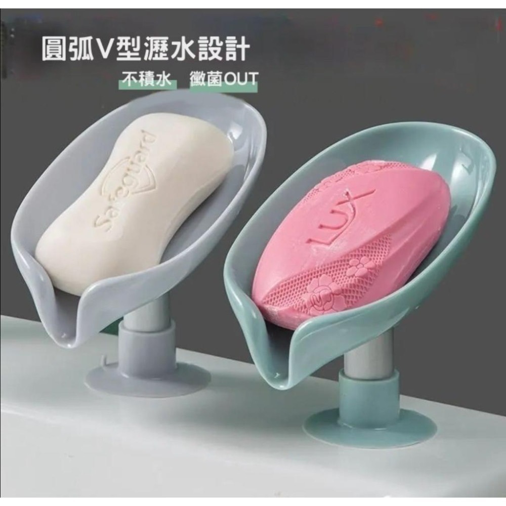 『利好』快速出貨 台灣現貨 肥皂盒 香皂置物架 吸盤壁掛式 瀝水盒 收納神器 防潮 免打孔 通風-細節圖3