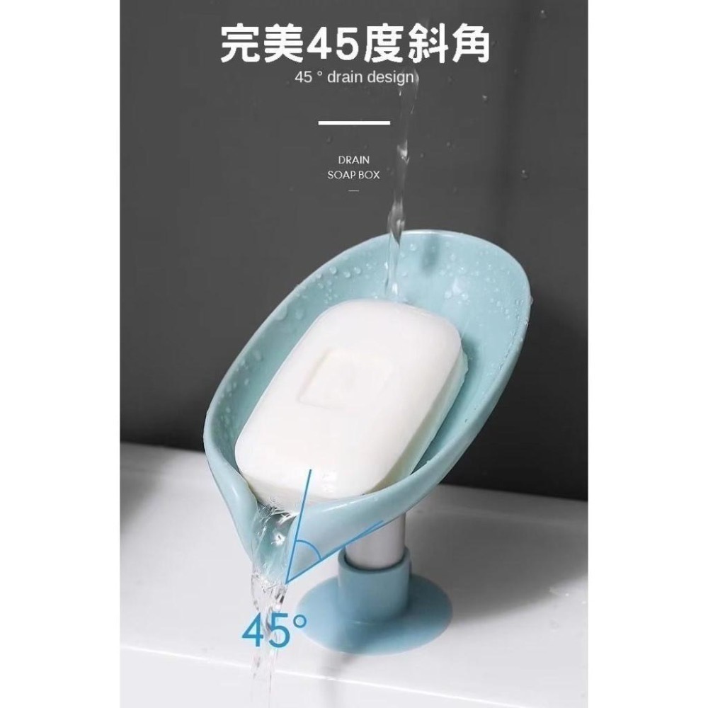 『利好』快速出貨 台灣現貨 肥皂盒 香皂置物架 吸盤壁掛式 瀝水盒 收納神器 防潮 免打孔 通風-細節圖5