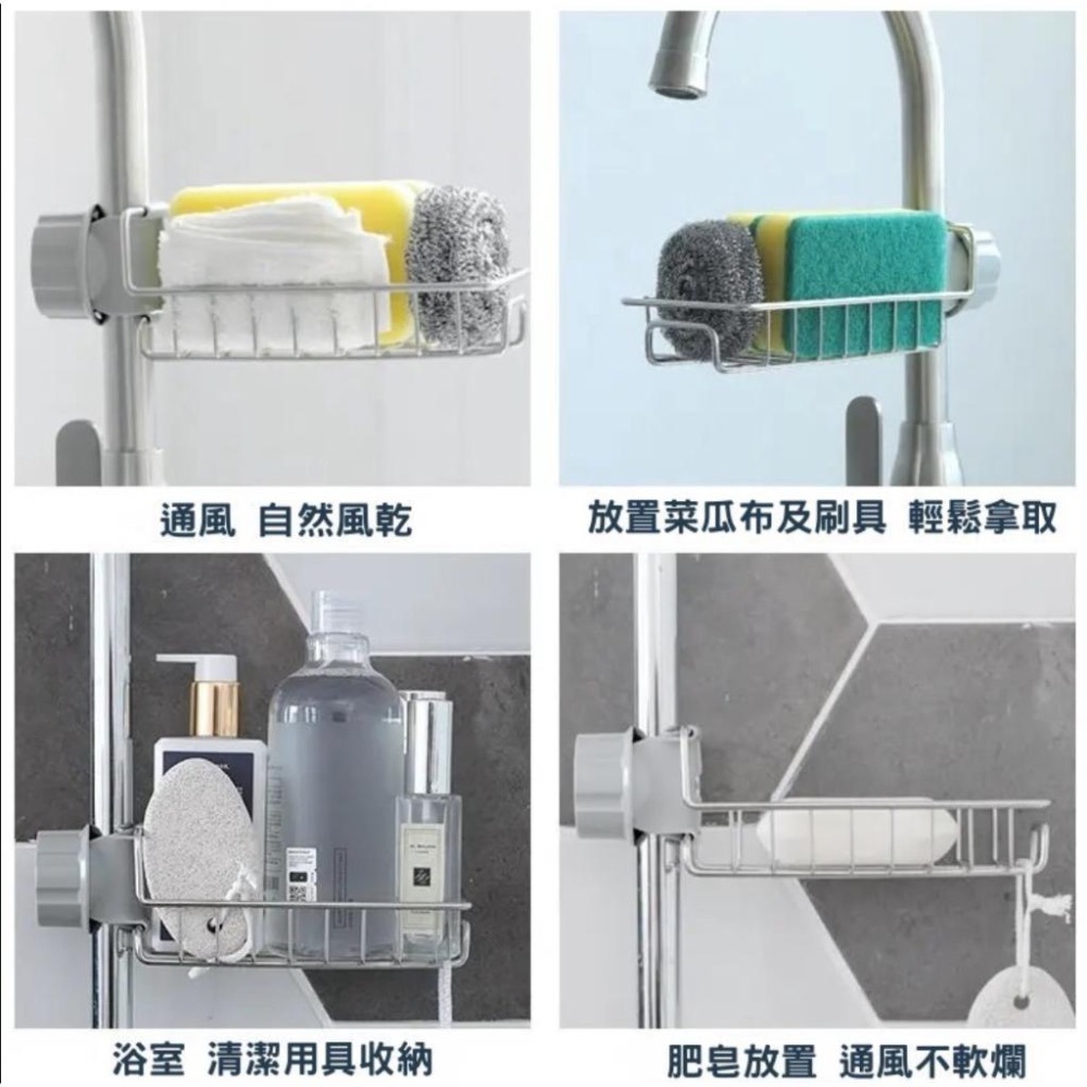 『利好』快速現貨 水龍頭瀝水置物架➡️鵝頸水龍頭置物架 不鏽鋼海綿抹布掛籃 廚房水槽用品 洗碗池收納架 衛浴清潔用品收納-細節圖3