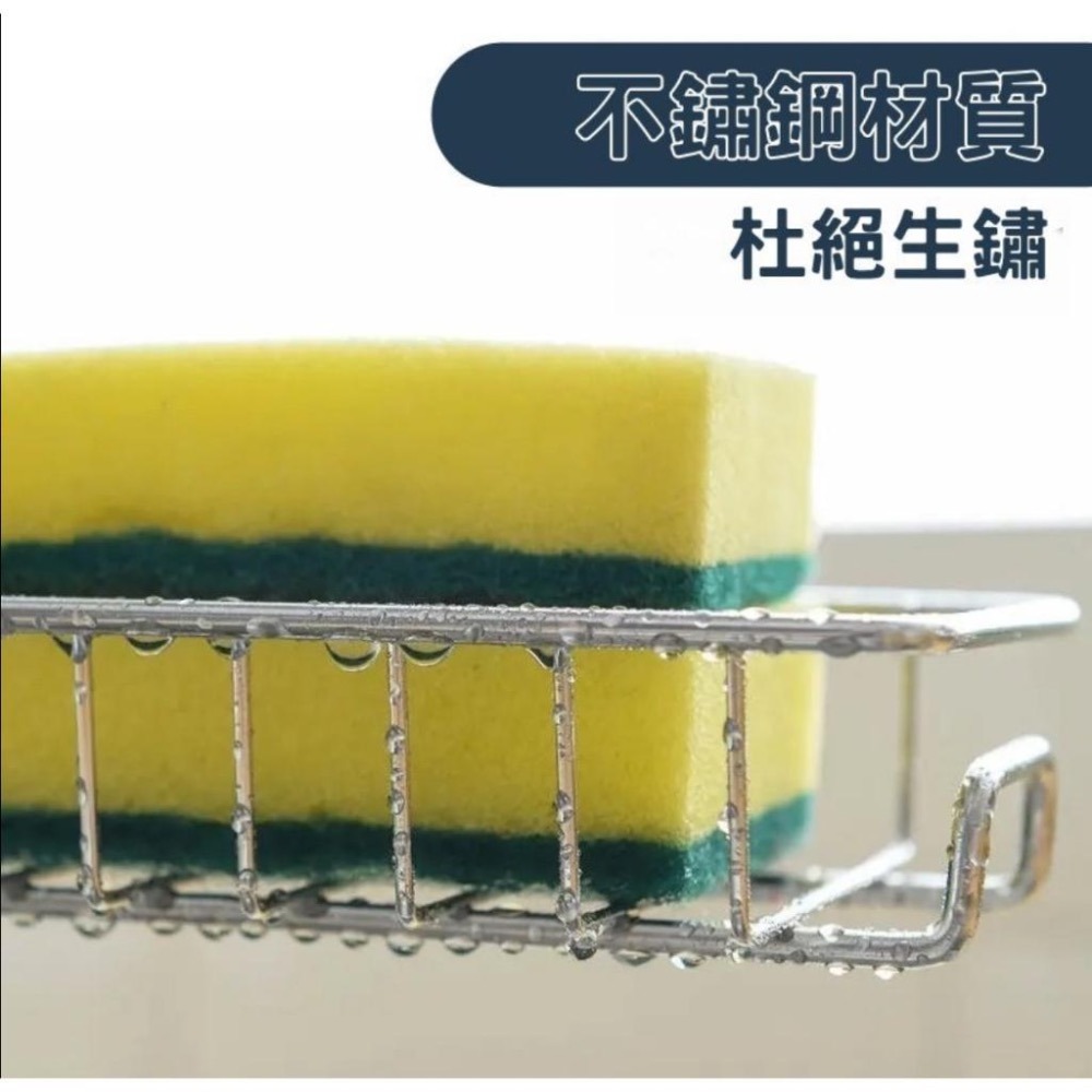 『利好』快速現貨 水龍頭瀝水置物架➡️鵝頸水龍頭置物架 不鏽鋼海綿抹布掛籃 廚房水槽用品 洗碗池收納架 衛浴清潔用品收納-細節圖4