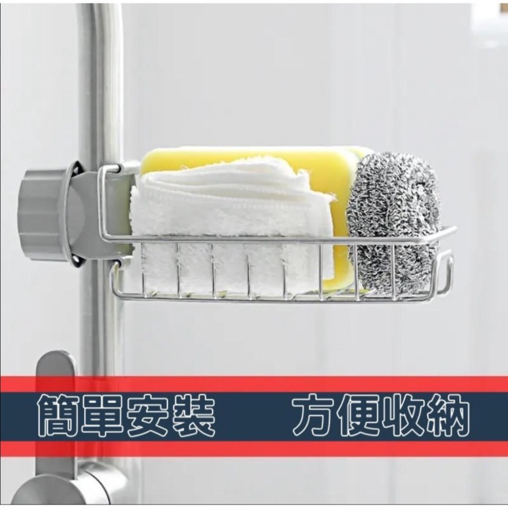 『利好』快速現貨 水龍頭瀝水置物架➡️鵝頸水龍頭置物架 不鏽鋼海綿抹布掛籃 廚房水槽用品 洗碗池收納架 衛浴清潔用品收納-細節圖5