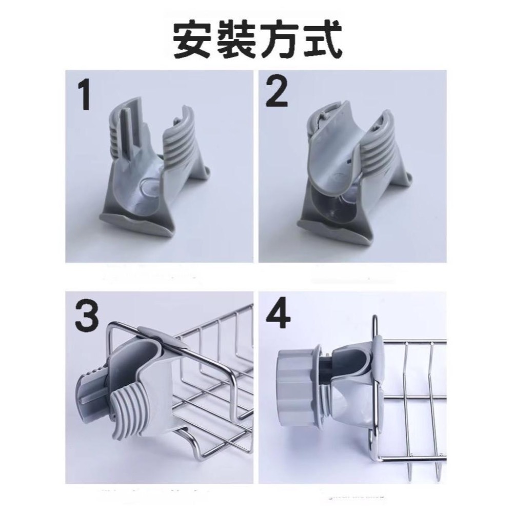 『利好』快速現貨 水龍頭瀝水置物架➡️鵝頸水龍頭置物架 不鏽鋼海綿抹布掛籃 廚房水槽用品 洗碗池收納架 衛浴清潔用品收納-細節圖6