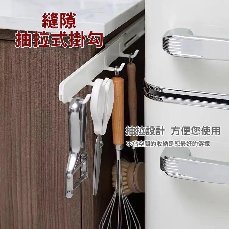『利好』快速出貨台灣現貨！可拉伸掛勾 活動是掛勾架 收納 門後收納 抽拉掛勾 推拉掛勾廚房 浴室 壁掛 免釘 掛勾 掛鉤-細節圖2