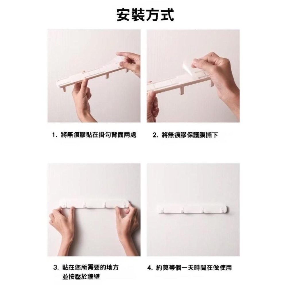 『利好』快速出貨台灣現貨！可拉伸掛勾 活動是掛勾架 收納 門後收納 抽拉掛勾 推拉掛勾廚房 浴室 壁掛 免釘 掛勾 掛鉤-細節圖4