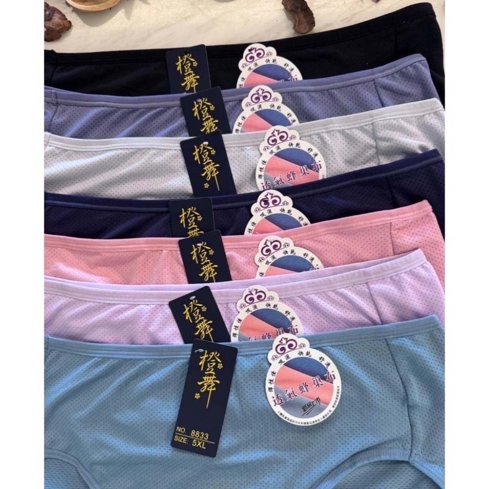 『利好』快速出貨 5XL 中高腰 加大內褲➡️蜂巢孔透氣款 大腿開高衩 不勒腿👍#8833-細節圖3