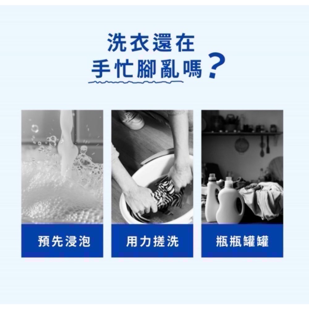 『利好』宏瑋 12X強洗淨高效洗衣凝珠 去漬抗菌防瞞防霉 30入 衣物洗衣球 無磷 無螢光劑 買5送去漬棒-細節圖2