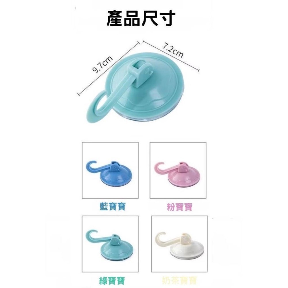 『利好』快速出貨台灣現貨 真空吸盤掛鉤 壁掛吸盤掛鉤 掛勾 掛勾 吸盤掛勾 置物掛勾 浴室掛勾 收納掛勾 掛鉤 無痕掛鉤-細節圖2