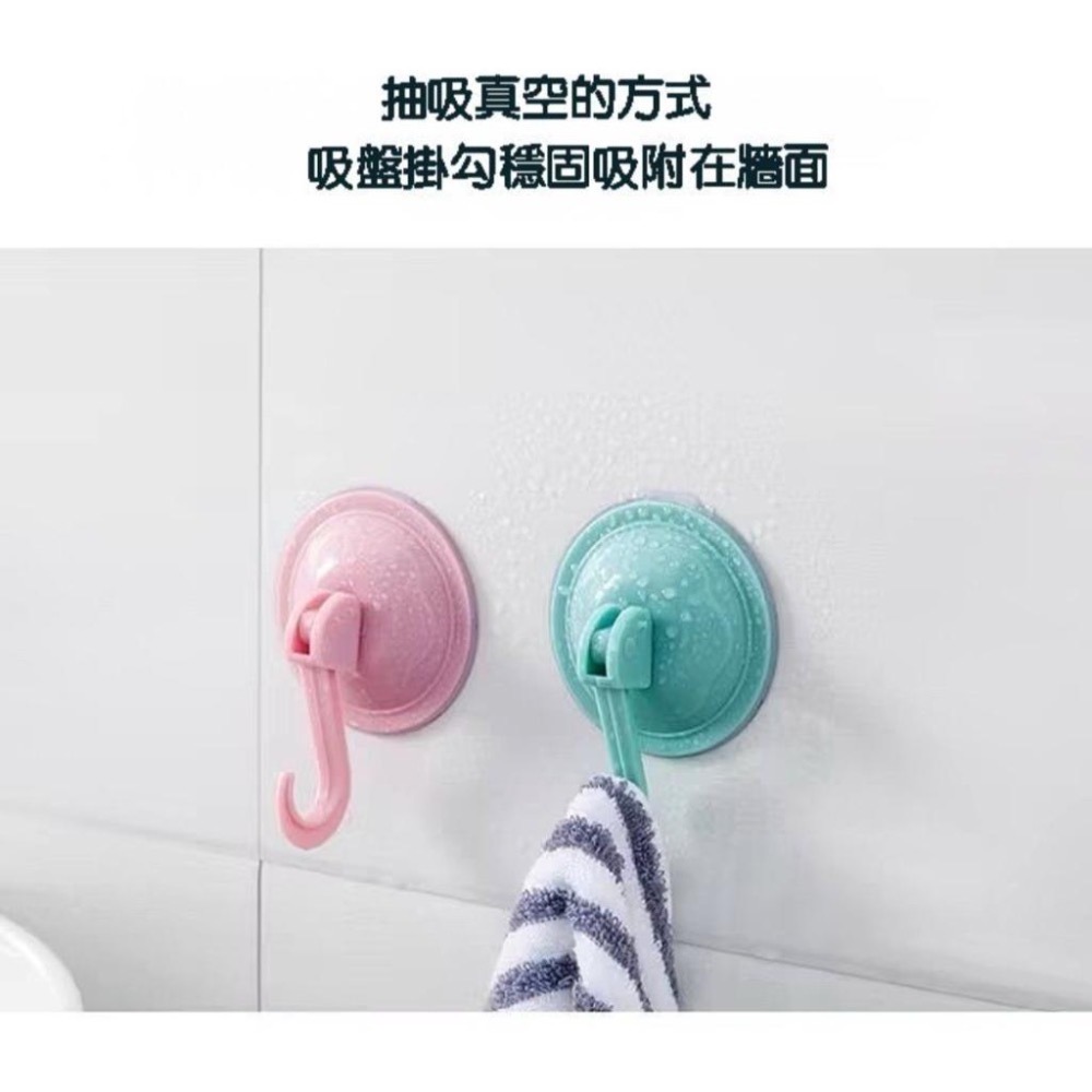 『利好』快速出貨台灣現貨 真空吸盤掛鉤 壁掛吸盤掛鉤 掛勾 掛勾 吸盤掛勾 置物掛勾 浴室掛勾 收納掛勾 掛鉤 無痕掛鉤-細節圖4