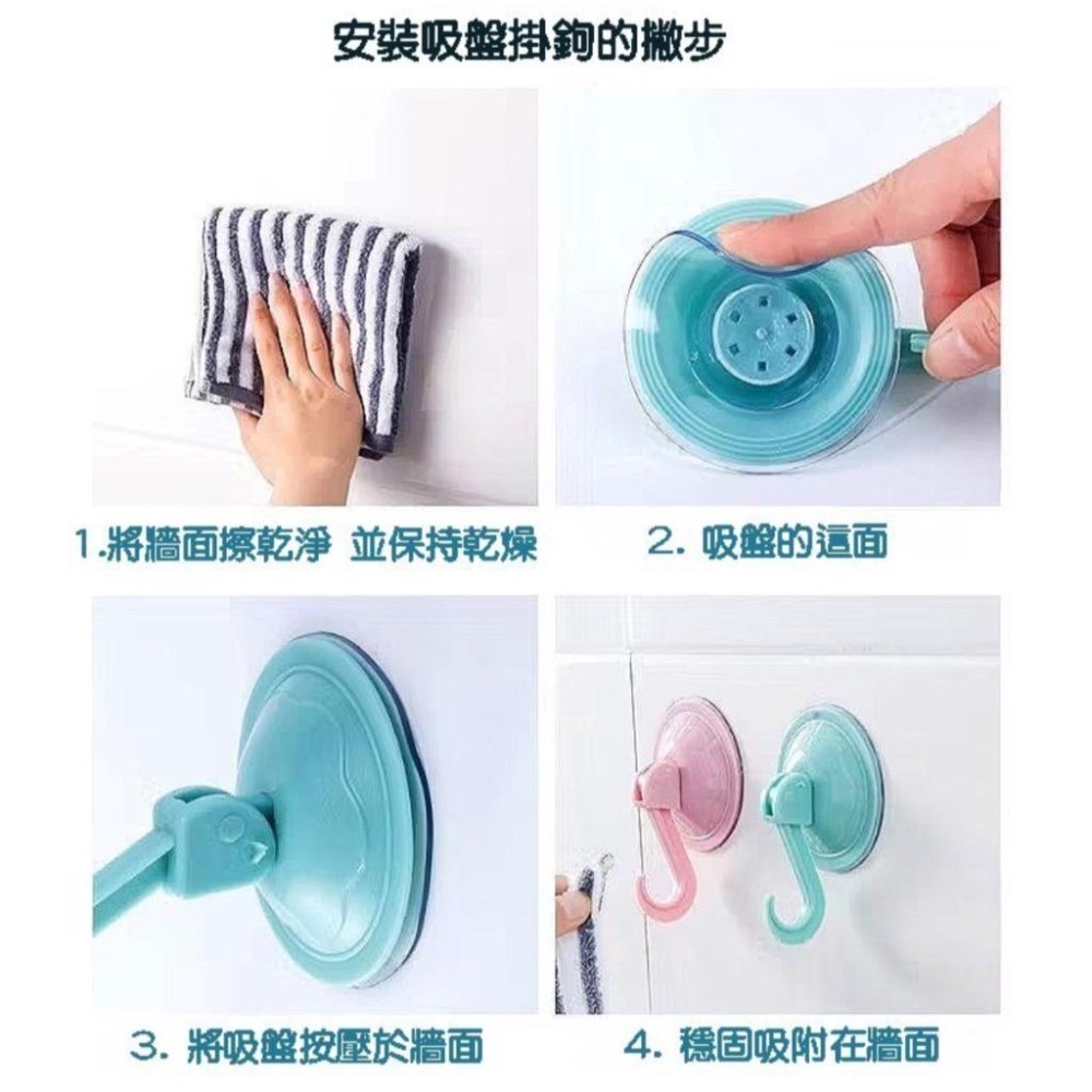 『利好』快速出貨台灣現貨 真空吸盤掛鉤 壁掛吸盤掛鉤 掛勾 掛勾 吸盤掛勾 置物掛勾 浴室掛勾 收納掛勾 掛鉤 無痕掛鉤-細節圖5