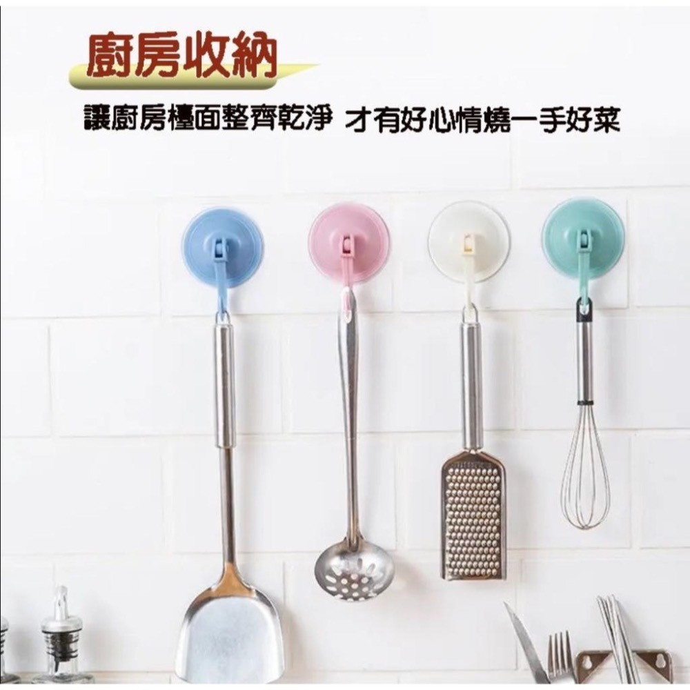 『利好』快速出貨台灣現貨 真空吸盤掛鉤 壁掛吸盤掛鉤 掛勾 掛勾 吸盤掛勾 置物掛勾 浴室掛勾 收納掛勾 掛鉤 無痕掛鉤-細節圖6