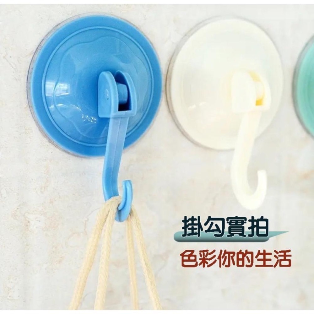 『利好』快速出貨台灣現貨 真空吸盤掛鉤 壁掛吸盤掛鉤 掛勾 掛勾 吸盤掛勾 置物掛勾 浴室掛勾 收納掛勾 掛鉤 無痕掛鉤-細節圖8