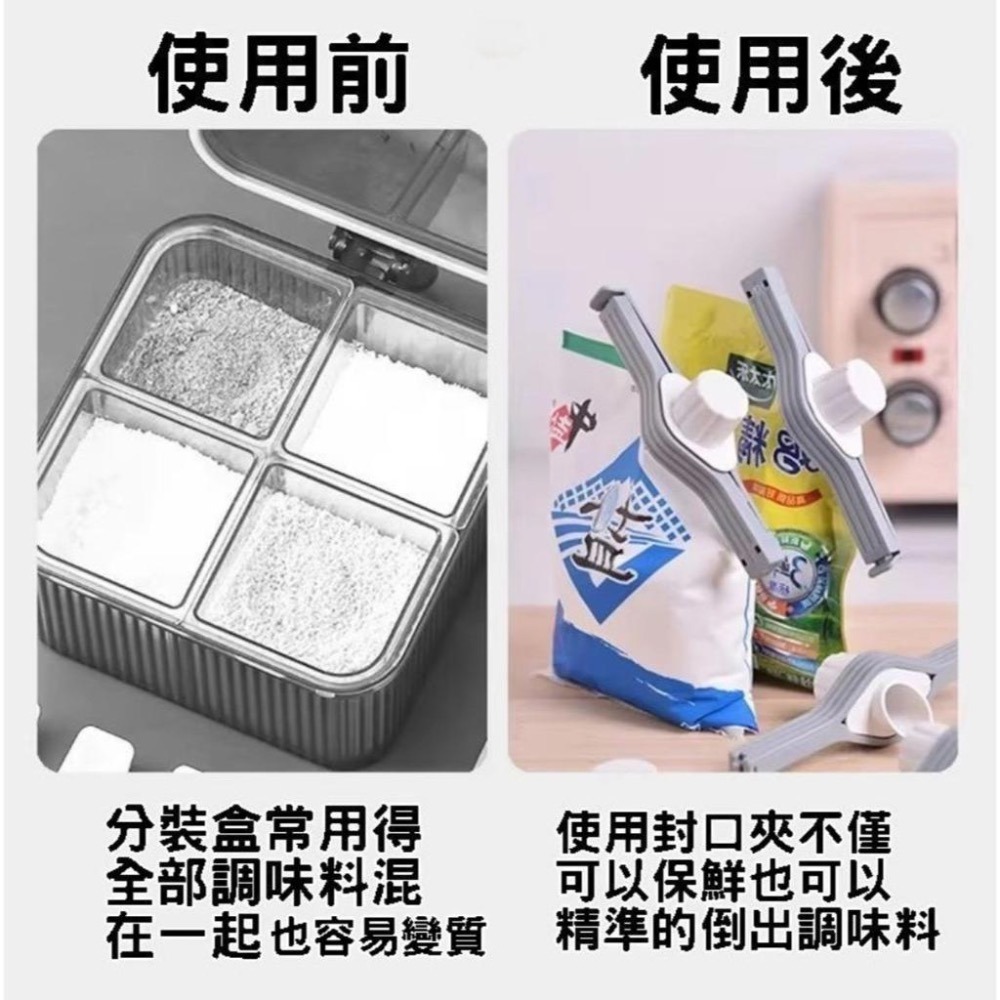 『利好』快速台灣現貨 出料嘴食品封口夾 出料口封夾 食物封口夾 防潮封口夾 密封出料嘴 出料嘴夾 保鮮夾 封袋夾 密封夾-細節圖3