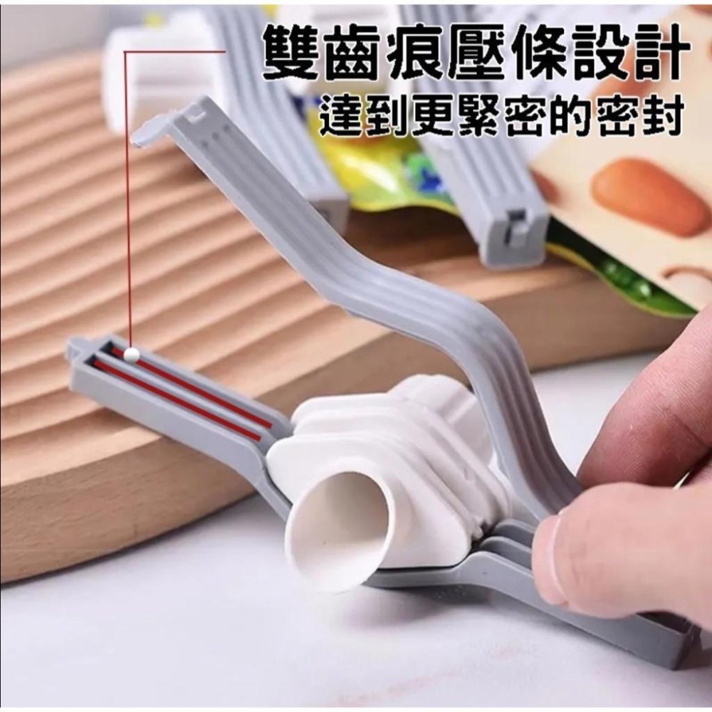 『利好』快速台灣現貨 出料嘴食品封口夾 出料口封夾 食物封口夾 防潮封口夾 密封出料嘴 出料嘴夾 保鮮夾 封袋夾 密封夾-細節圖5