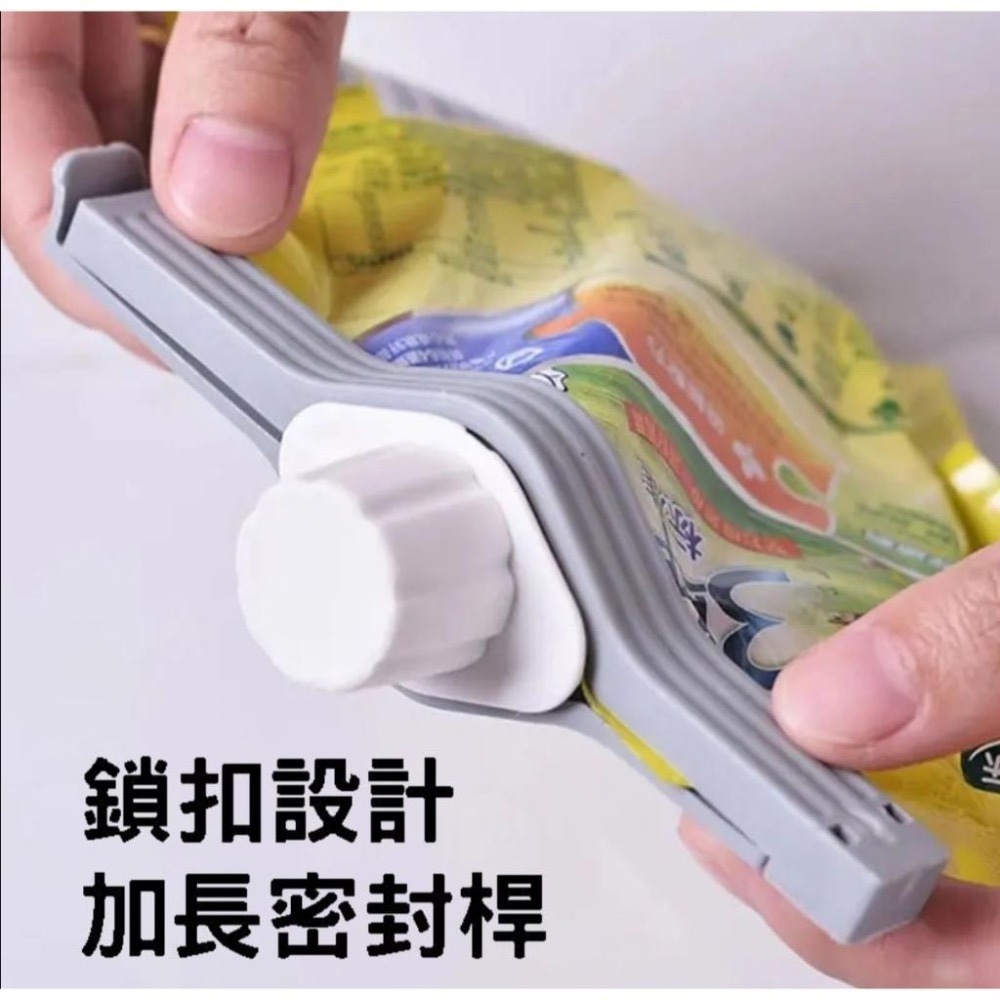 『利好』快速台灣現貨 出料嘴食品封口夾 出料口封夾 食物封口夾 防潮封口夾 密封出料嘴 出料嘴夾 保鮮夾 封袋夾 密封夾-細節圖6