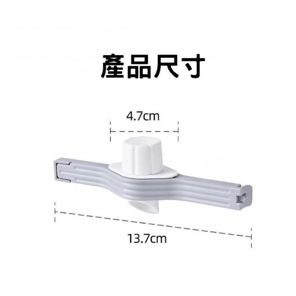 『利好』快速台灣現貨 出料嘴食品封口夾 出料口封夾 食物封口夾 防潮封口夾 密封出料嘴 出料嘴夾 保鮮夾 封袋夾 密封夾-細節圖7