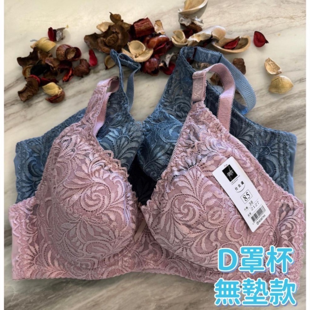 『利好』快速出貨 D罩杯 無墊款內衣➡️全包式 親膚舒適 輕薄透氣 穩定不跑👍3排扣❤️#2127-細節圖6