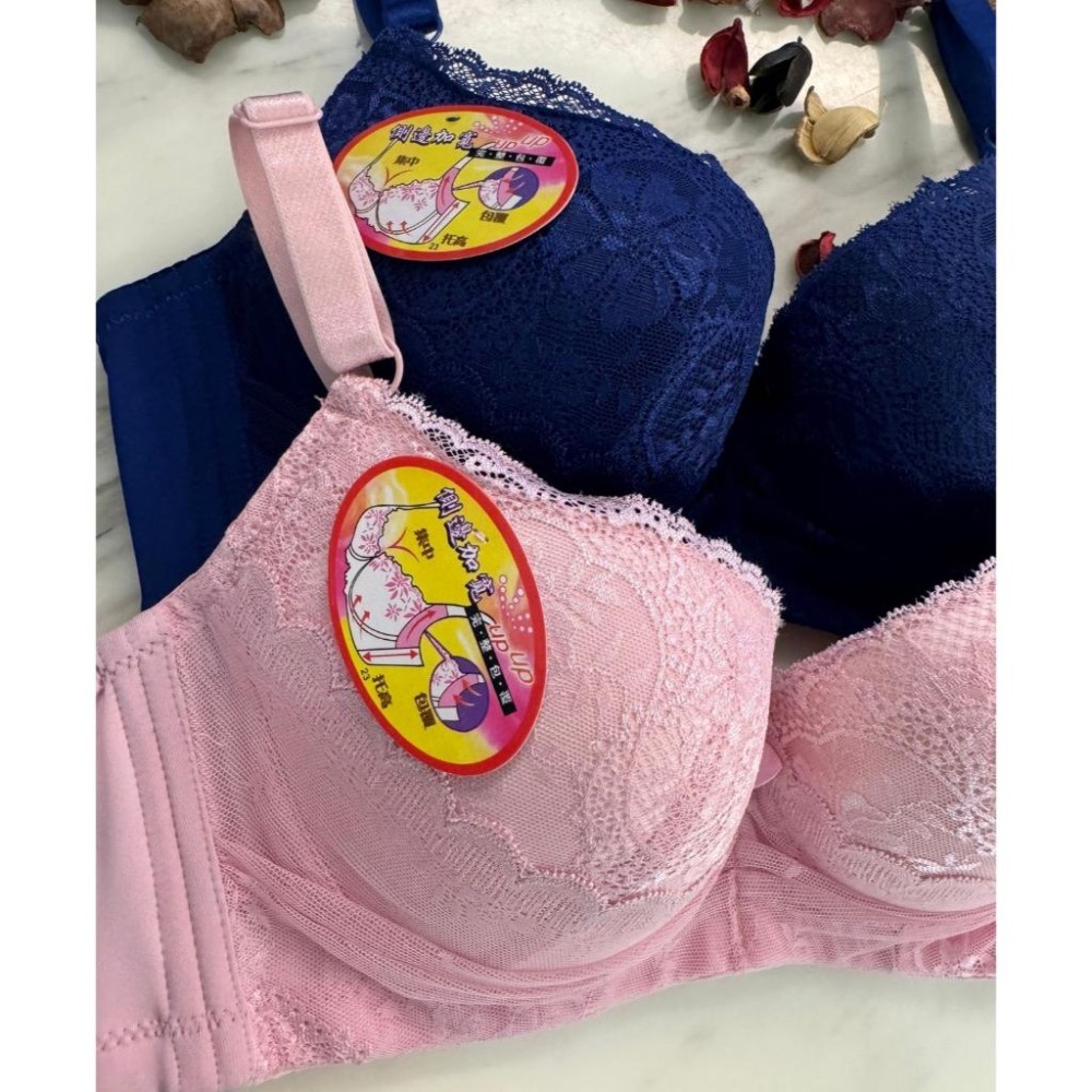 『利好』快速出貨 C罩杯➡️立體薄襯 集中包覆 托高不壓胸👍塑造豐滿胸型 寬版三排扣❤️#27326-細節圖4