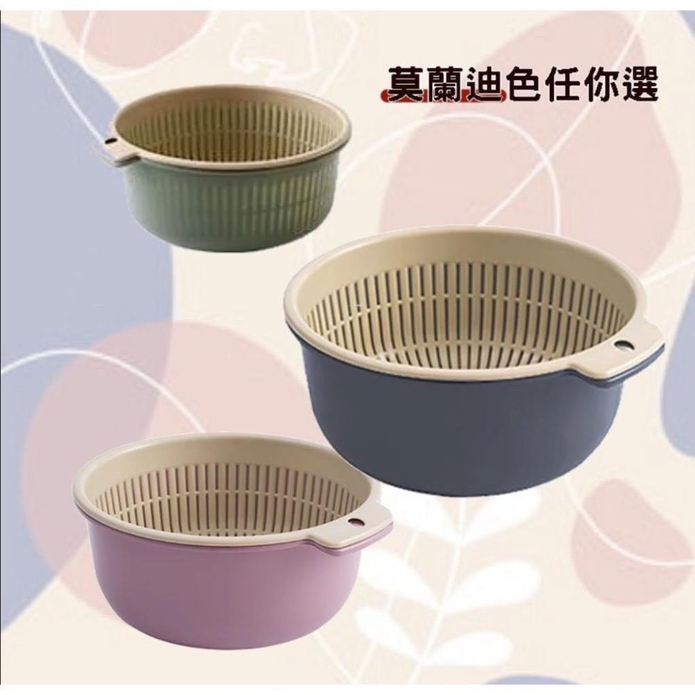 『利好』快速出貨 台灣現貨 雙層瀝水籃 莫蘭迪色瀝水籃 蔬果洗菜 瀝水籃 洗菜籃 洗菜盆 水果籃 水個盆 收納籃 蔬果籃-細節圖4