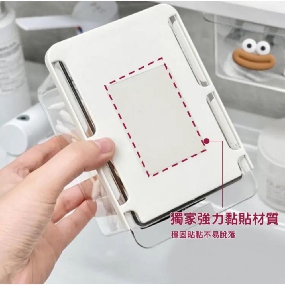 『利好』快速出貨 台灣現貨 隱藏式抽屜收納盒 鏡櫃收納盒 黏貼式抽屜 抽屜式透明收納盒 收納盒 防塵防潮-細節圖2