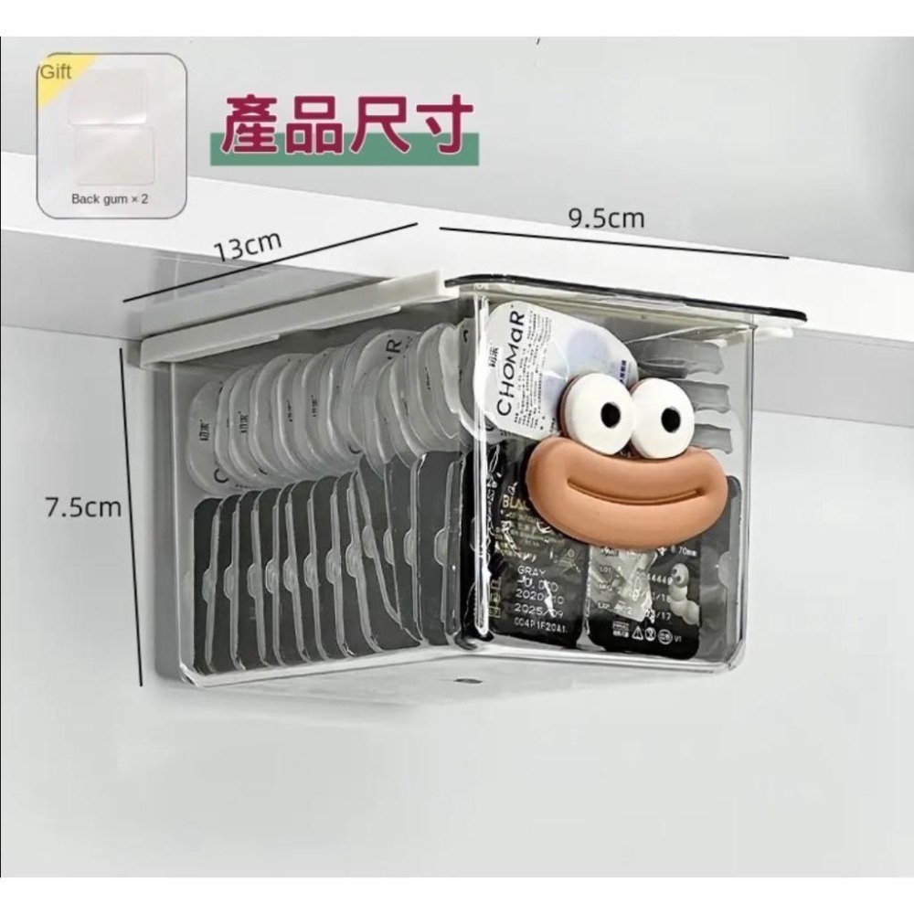 『利好』快速出貨 台灣現貨 隱藏式抽屜收納盒 鏡櫃收納盒 黏貼式抽屜 抽屜式透明收納盒 收納盒 防塵防潮-細節圖3