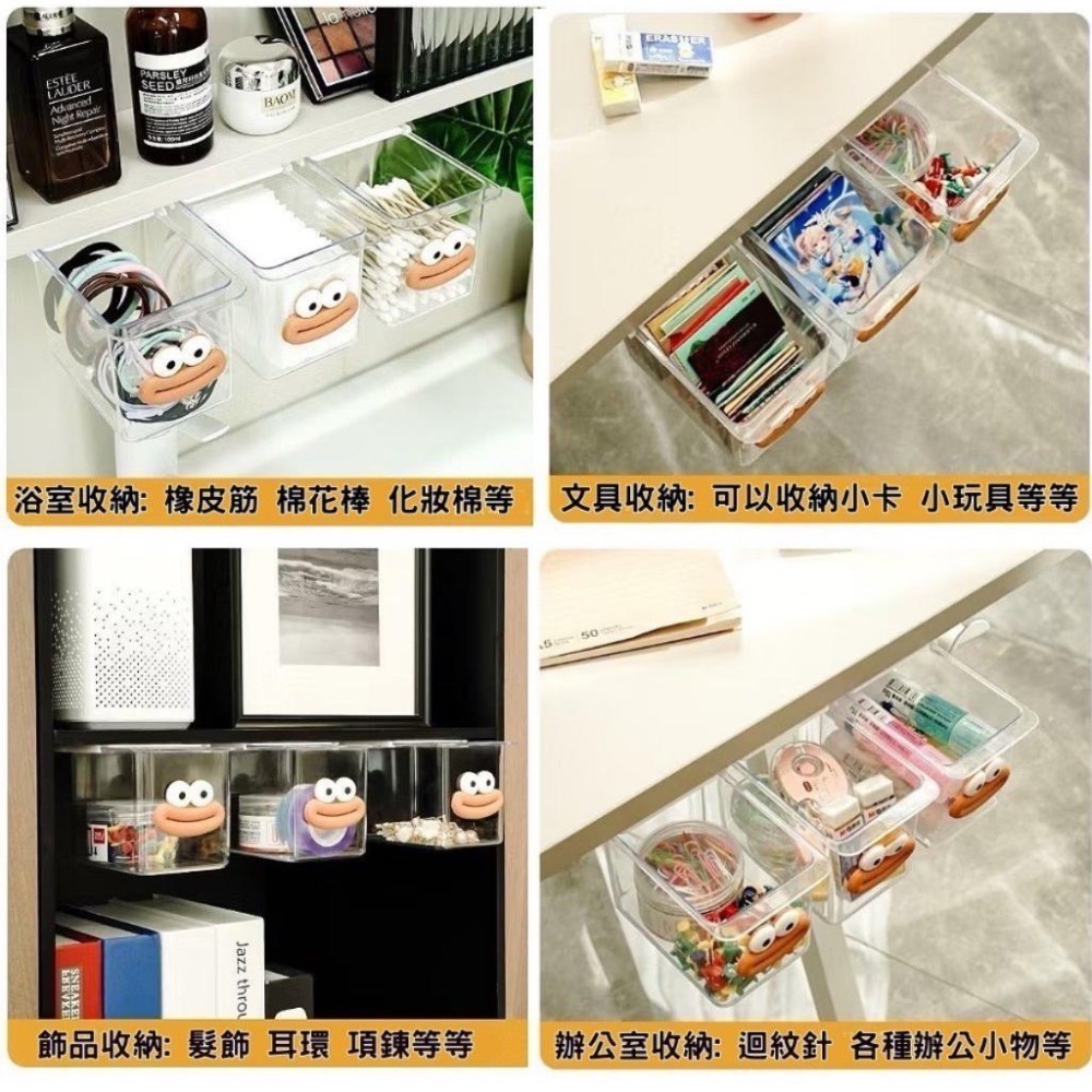 『利好』快速出貨 台灣現貨 隱藏式抽屜收納盒 鏡櫃收納盒 黏貼式抽屜 抽屜式透明收納盒 收納盒 防塵防潮-細節圖7