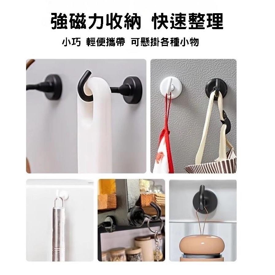『利好』快速出貨 台灣現貨 塑料磁鐵掛勾 磁吸掛勾 不需打孔 不需黏貼 吸力超強 耐重量高-細節圖3