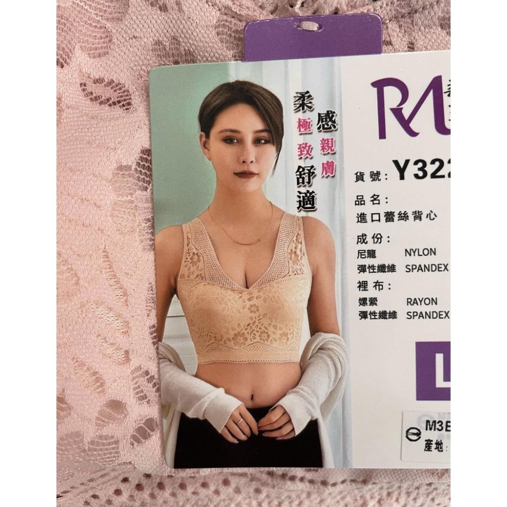 『利好』快速出貨💰降價款 無鋼圈背心 一片式罩杯墊❤️運動內衣 蕾絲內衣➡️有分尺碼唷✅ 集中 穩定不跑杯‼️-細節圖4