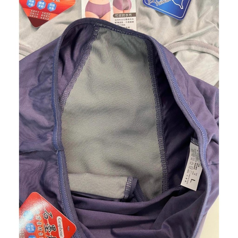 『利好』快速出貨 台灣製 低腰款 生理褲👉防水層 安心不外露❤️ 包臀 好黏衛生棉墊👍#338-細節圖3