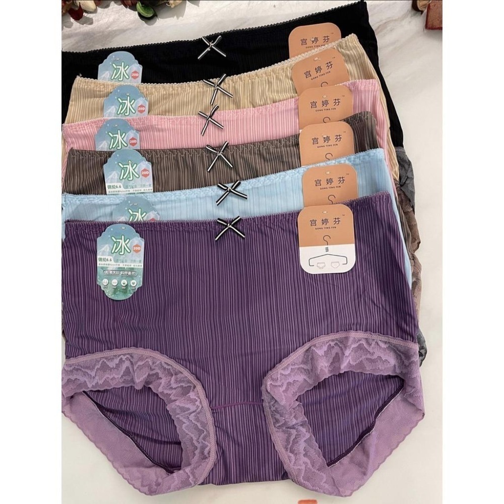 『利好』快速出貨 冰絲涼感絲質 中高腰內褲 條紋設計 褲腳無痕蕾絲 包臀舒適 不夾屁屁 性感加分♥️-細節圖2