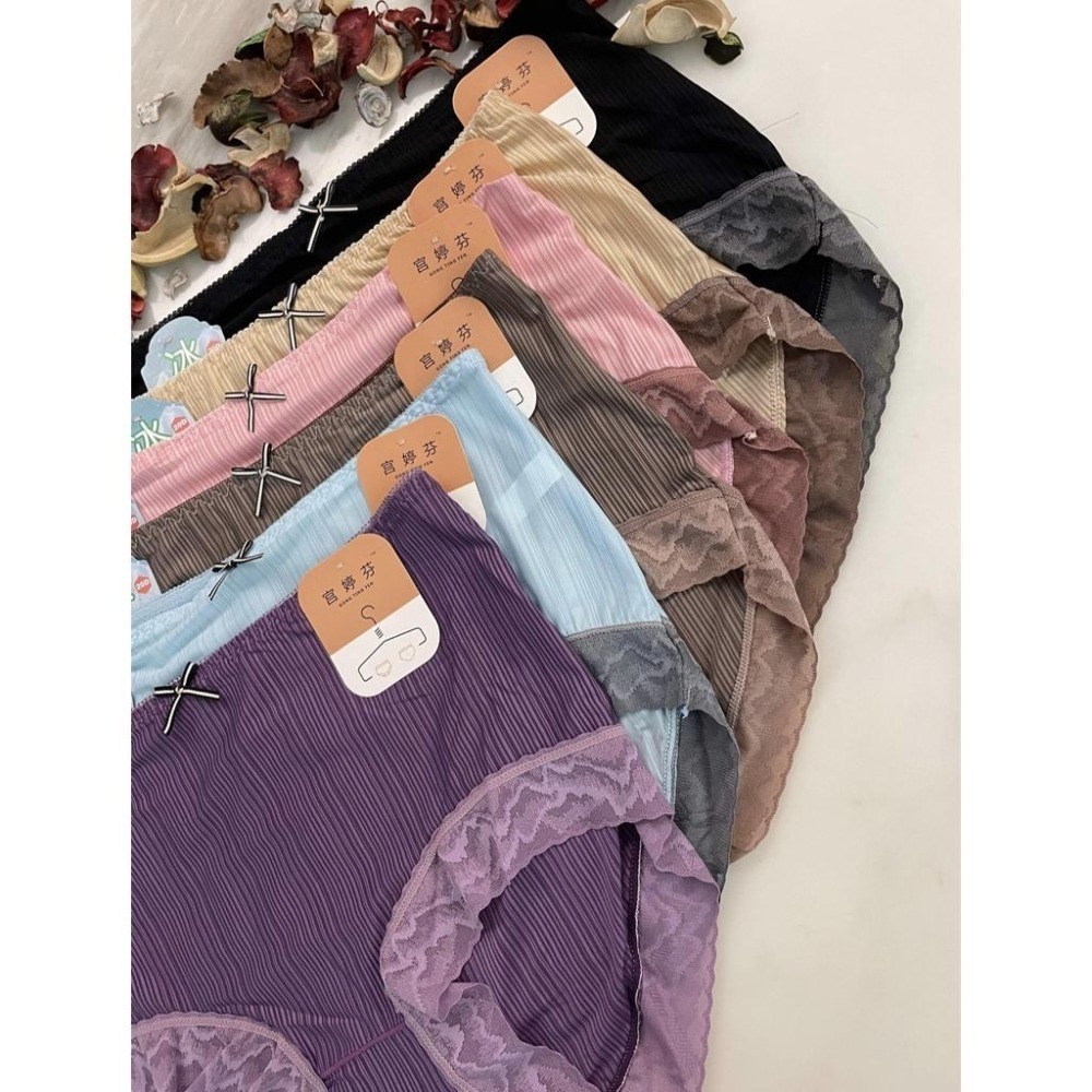 『利好』快速出貨 冰絲涼感絲質 中高腰內褲 條紋設計 褲腳無痕蕾絲 包臀舒適 不夾屁屁 性感加分♥️-細節圖3