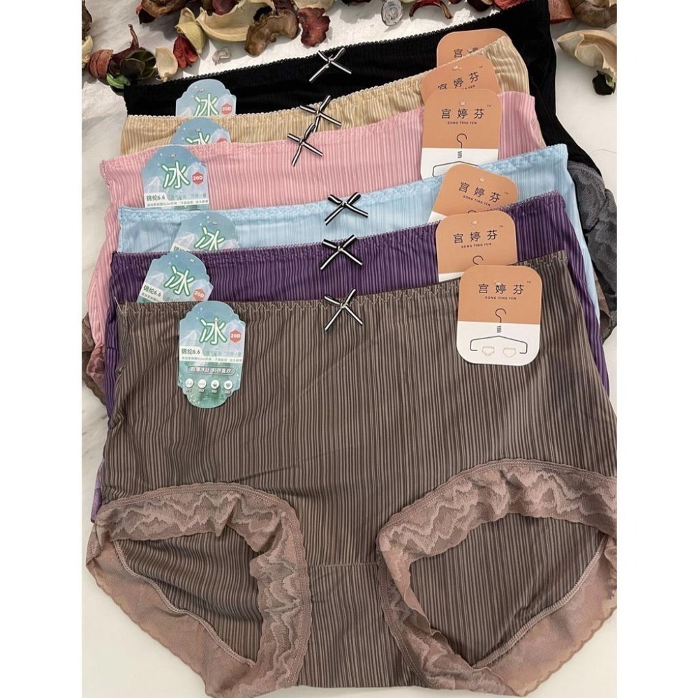 『利好』快速出貨 冰絲涼感絲質 中高腰內褲 條紋設計 褲腳無痕蕾絲 包臀舒適 不夾屁屁 性感加分♥️-細節圖4