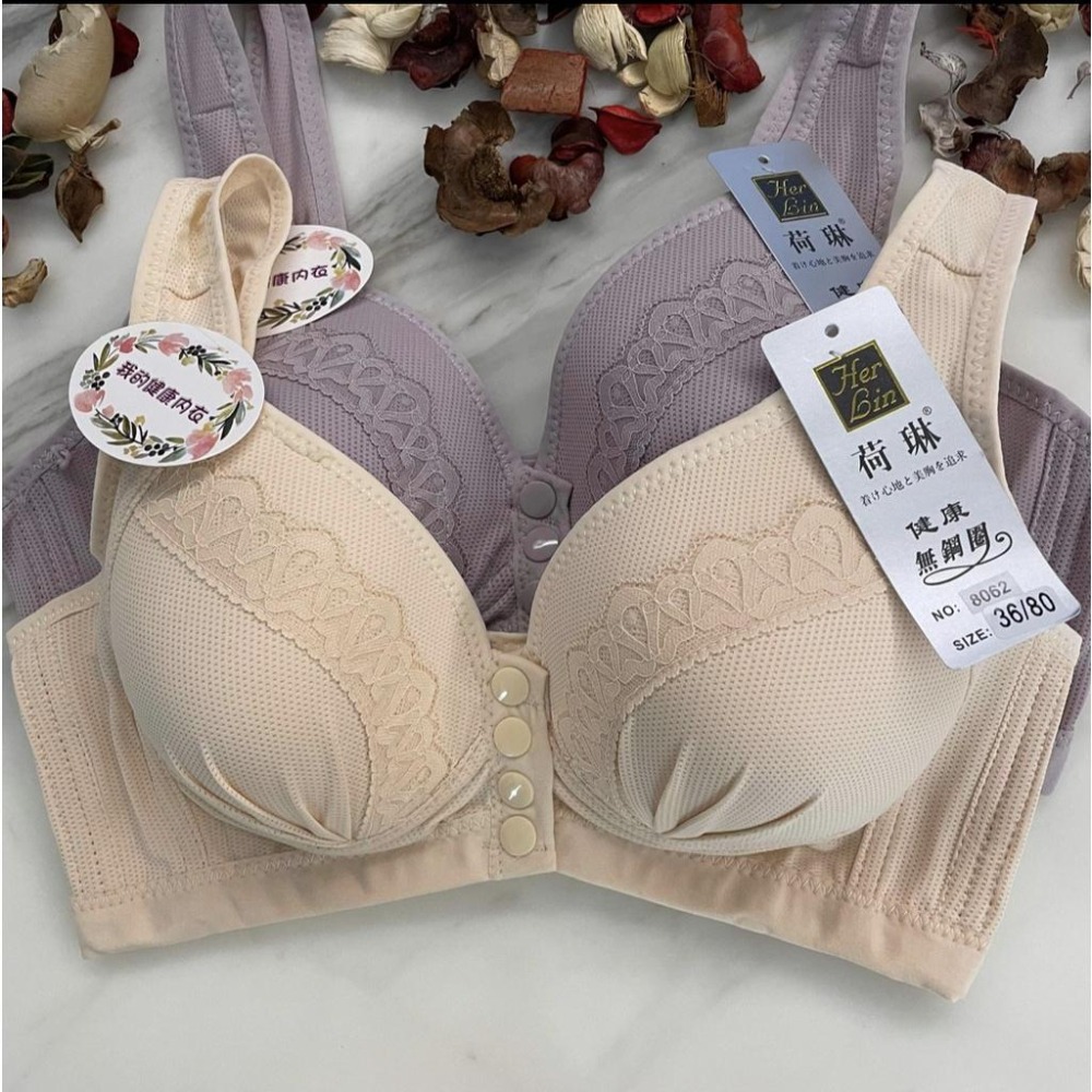 『利好』快速出貨 D罩杯 無鋼圈 前扣款 大C罩杯也適合❤️背心式 薄襯內衣（0.7公分）❤️#8062-細節圖5