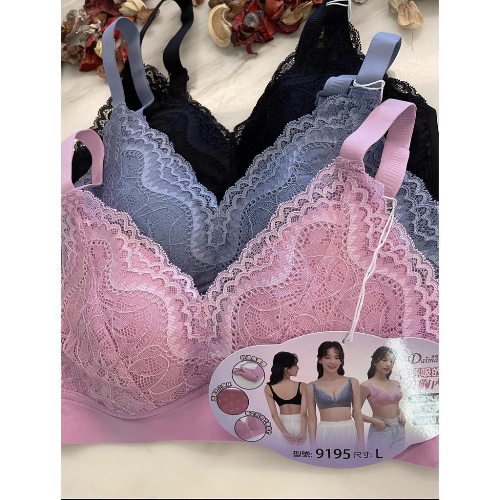 『利好』運動內衣 無鋼圈 固定罩杯 👉無痕後扣內衣 透氣內墊♥️涼感舒適材質👍輕、薄、舒適、集中包覆❤️#9195-細節圖7