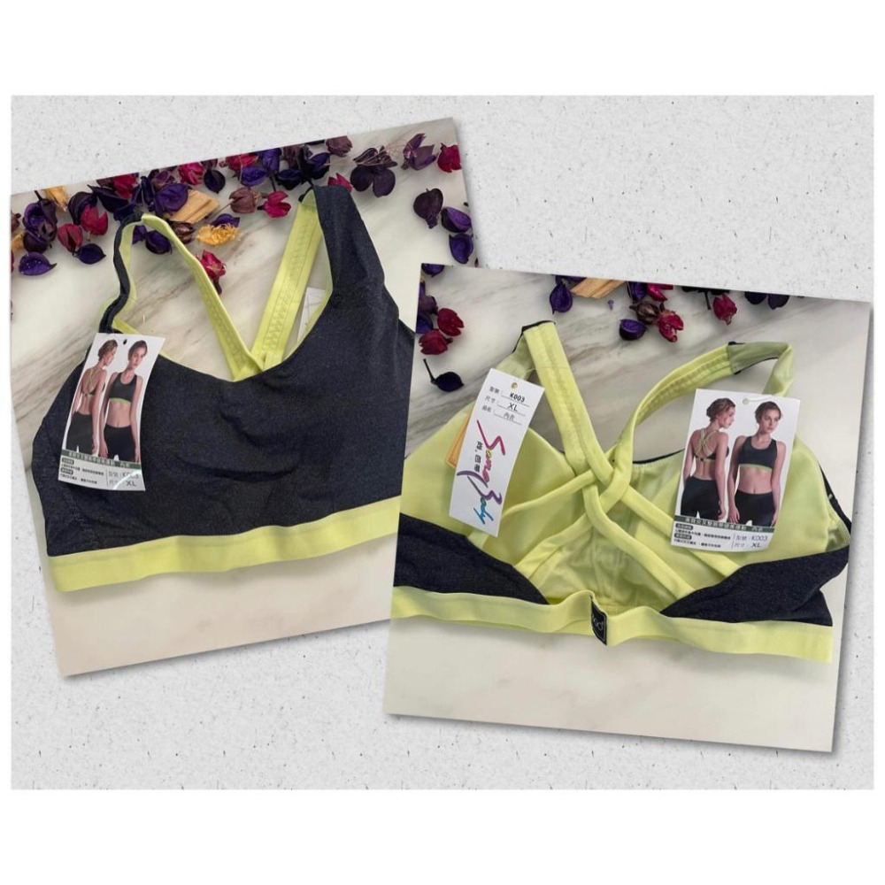 『利好』特價促銷💰高機能 運動內衣 適合ABC罩杯 穩定不跑位👉高丹尼 緊實不鬆垮👍運動健身熱銷款🔥#K003-細節圖6