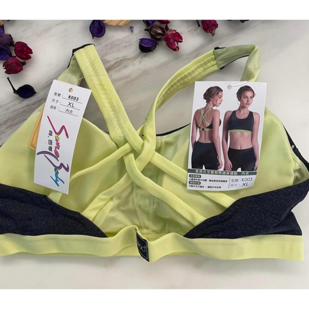 『利好』特價促銷💰高機能 運動內衣 適合ABC罩杯 穩定不跑位👉高丹尼 緊實不鬆垮👍運動健身熱銷款🔥#K003-細節圖7