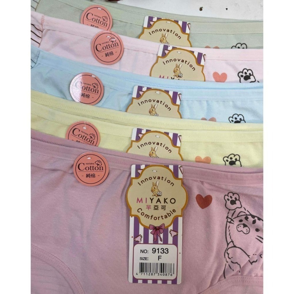 『利好』快速出貨 🐈可愛95%棉質內褲❤️少女款 兒童內褲 吸汗包臀 一整天舒適乾爽✅#9133 9156-細節圖2