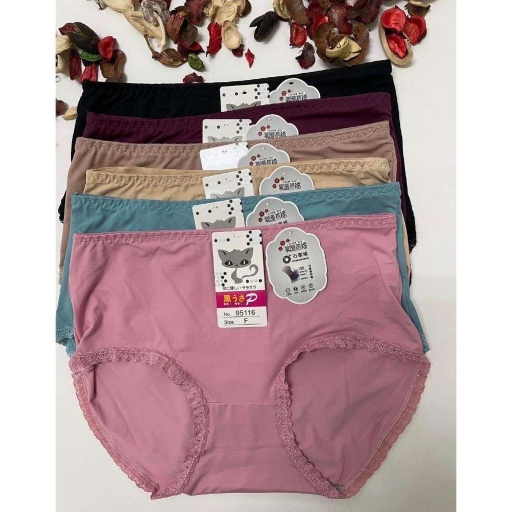 『利好』#95116 中腰萊卡內褲 石墨烯褲底 素面質感好😍建議24～28腰-細節圖3