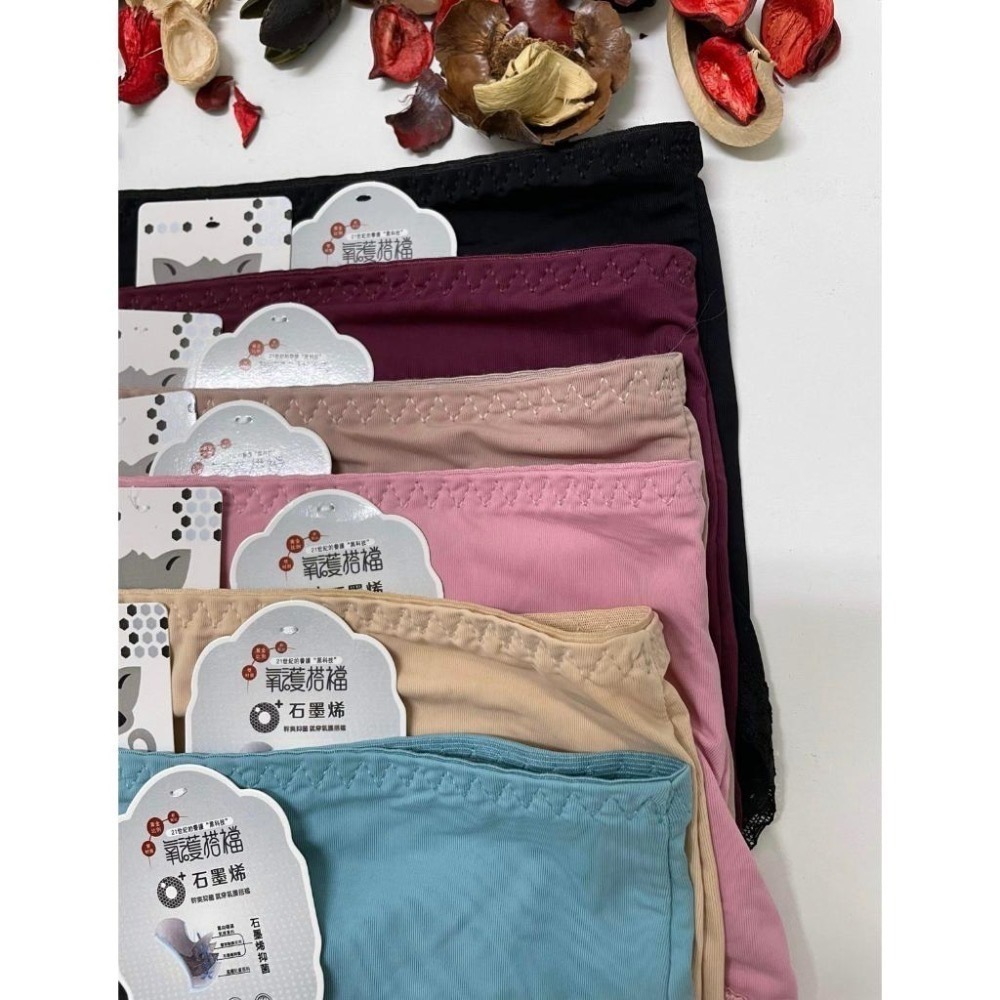 『利好』#95116 中腰萊卡內褲 石墨烯褲底 素面質感好😍建議24～28腰-細節圖5