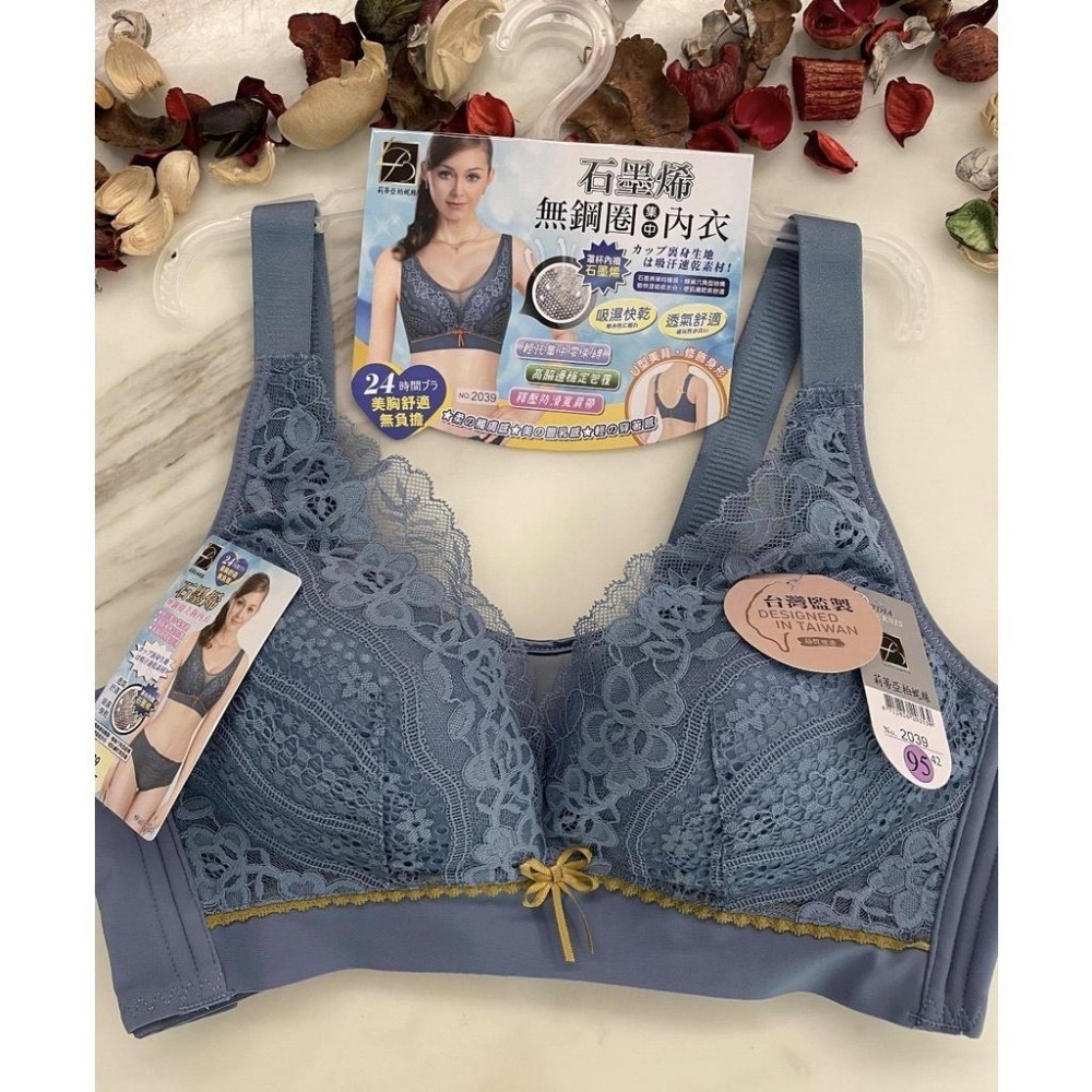 『利好』快速出貨  B.C.D無鋼圈透氣內衣 石墨烯內襯❤️薄棉輕托集中零束縛👍吸濕快乾 透氣舒適內衣#2039-細節圖8