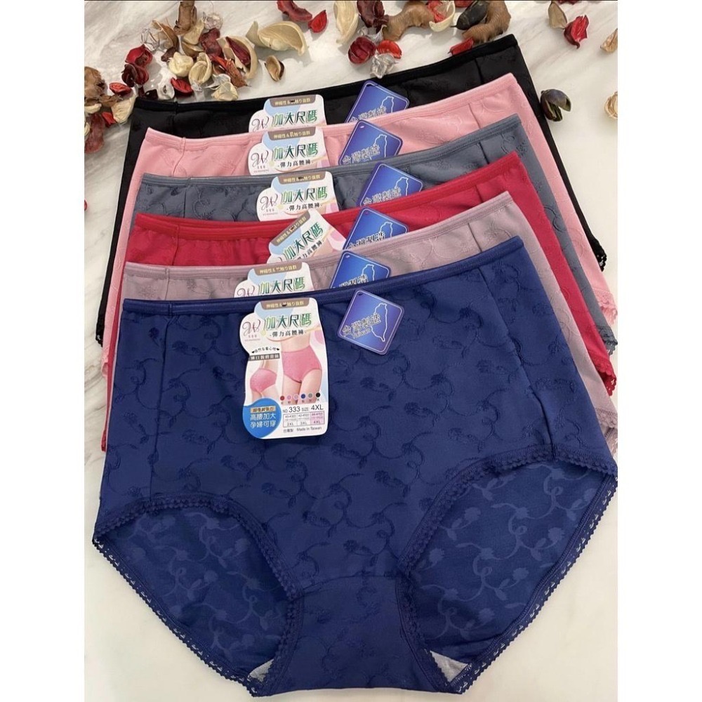 『利好』快速出貨 台灣製 高腰內褲❤️加大尺碼2XL、3XL、4XL👍❤️ 可以當孕婦褲🤰#333-細節圖9