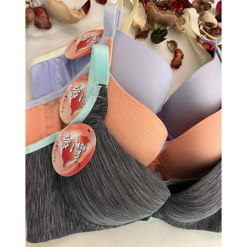 『利好』快速 台灣製MIT B.C罩杯 軟鋼圈 光滑面內衣 下厚2cm 斜邊加高寬版3排扣👉雙色搭配點綴 質感極佳👍-細節圖3