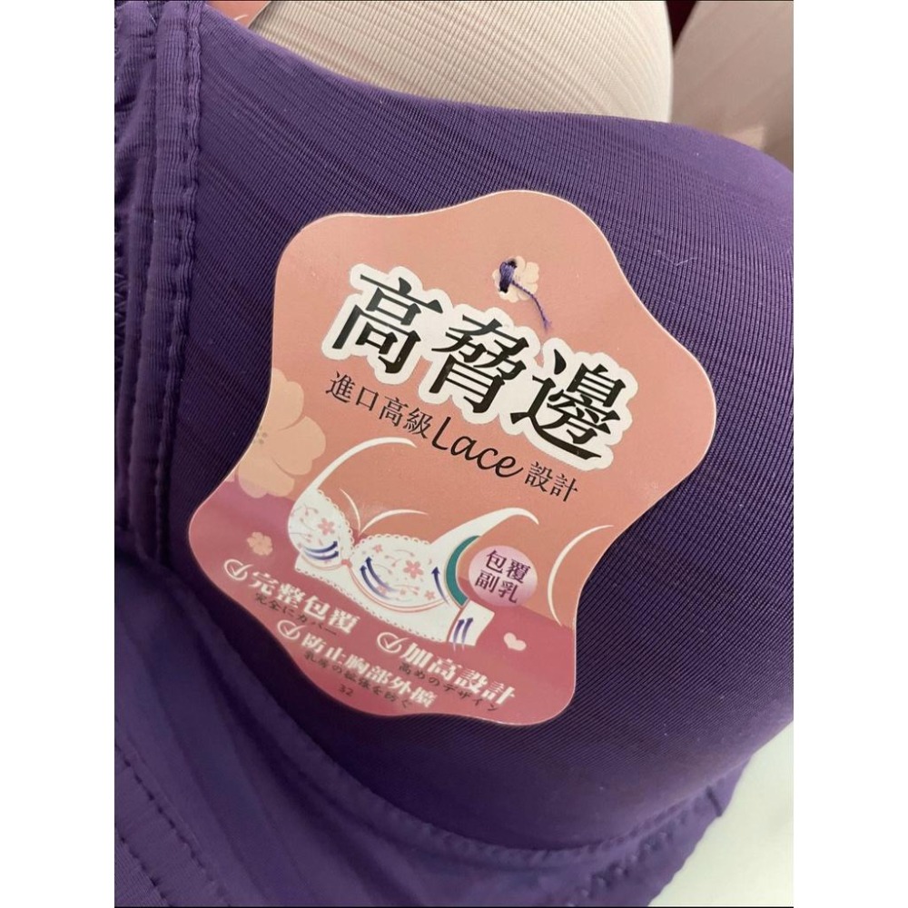 『利好』快速出貨 大D-小E罩杯 光滑面、無痕內衣‼️薄襯不悶熱‼️高脅邊 加高設計 包覆🥰#13665-細節圖6