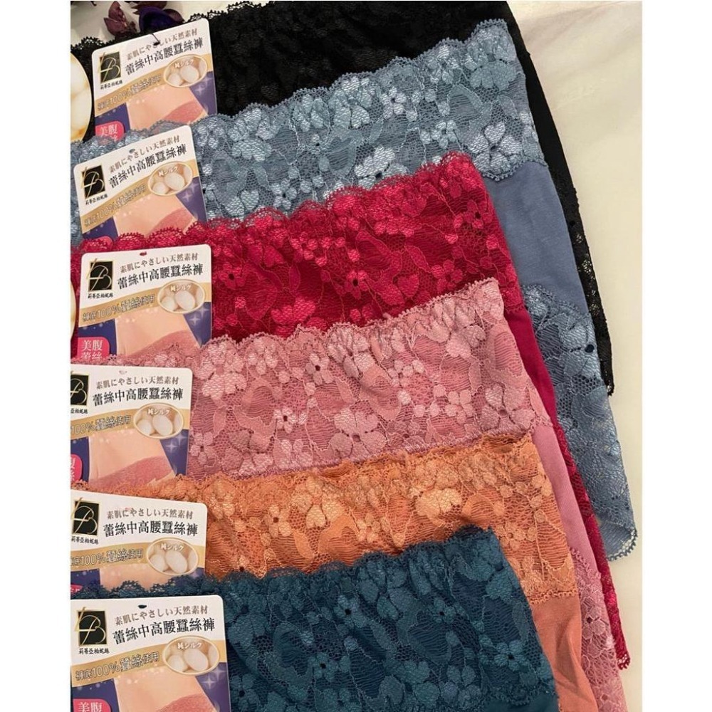 『利好』中高腰 蠶絲內褲 莫代爾棉吸汗透氣柔軟👍100%蠶絲底👍 美腹蕾絲 修飾腰身 蕾絲褲腳 彈力不勒#5571-細節圖2
