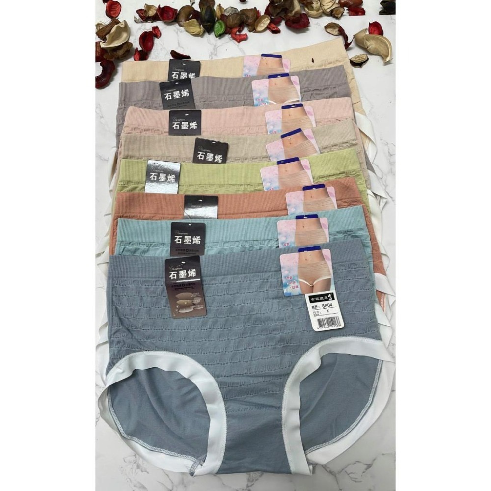 『利好』快速出貨 中高腰 無縫彈力棉 石墨烯褲底👍抑菌 透氣 😍包臀貼身內褲👍#8804-細節圖2