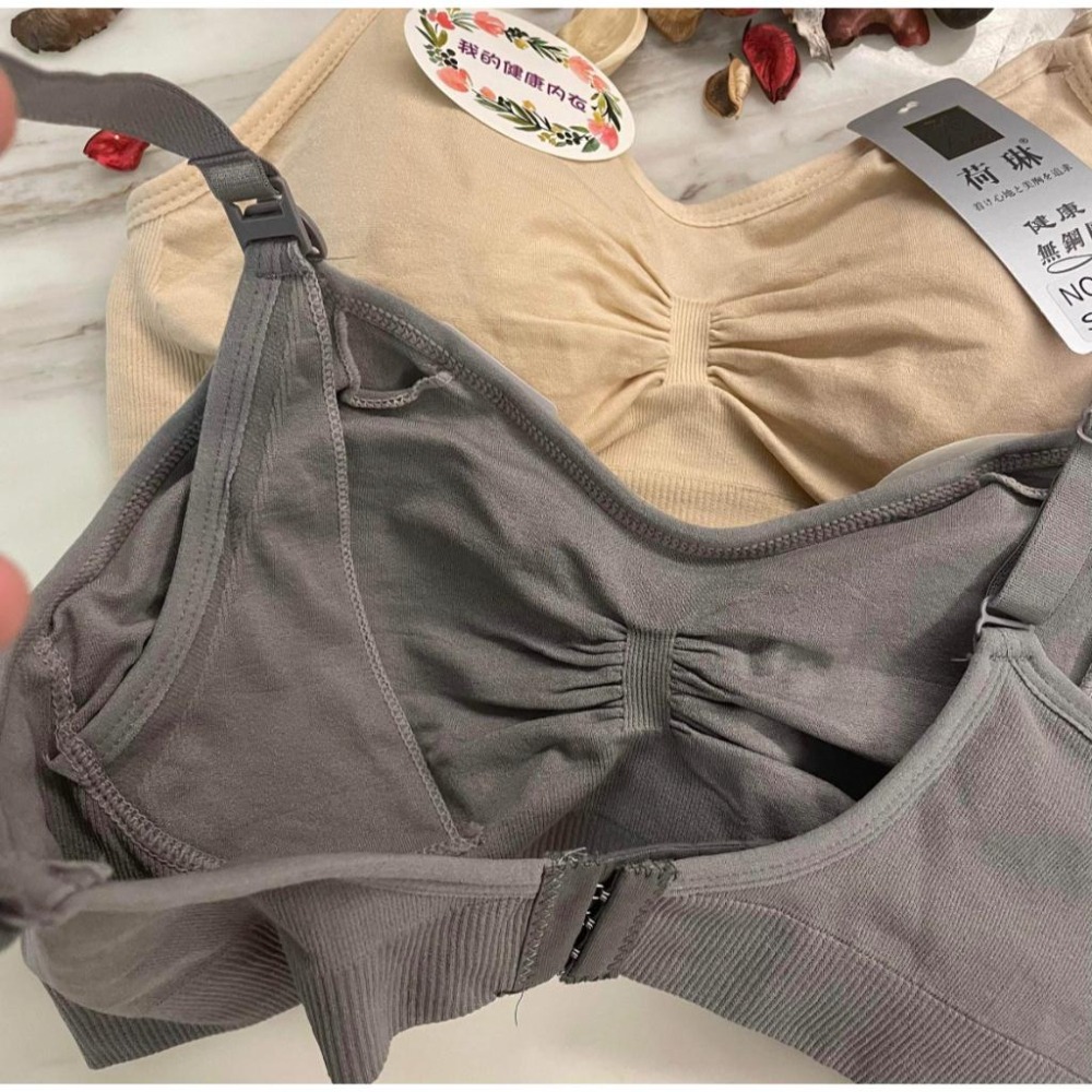 『利好』快速出貨  無鋼圈後扣款 哺乳內衣 彈性無縫材質 親膚服貼不勒👍（一般尺碼、加大尺碼)#8075-細節圖3