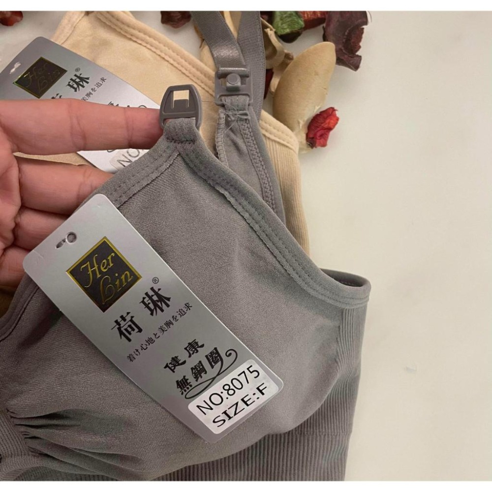 『利好』快速出貨  無鋼圈後扣款 哺乳內衣 彈性無縫材質 親膚服貼不勒👍（一般尺碼、加大尺碼)#8075-細節圖4