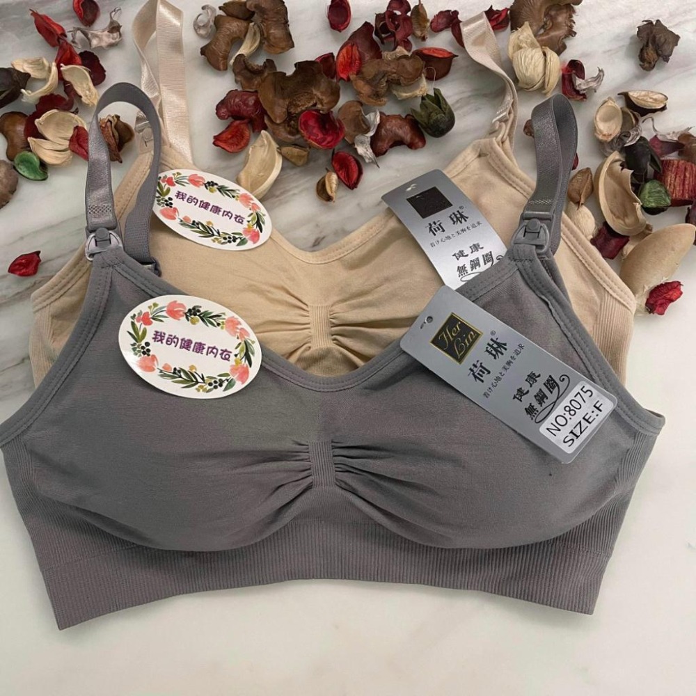 『利好』快速出貨  無鋼圈後扣款 哺乳內衣 彈性無縫材質 親膚服貼不勒👍（一般尺碼、加大尺碼)#8075-細節圖5