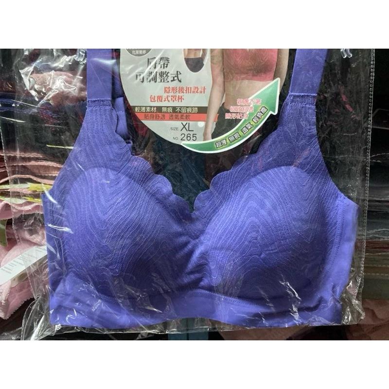 『利好』無鋼圈 後扣無痕內衣➡️材質極滑順 親膚不敏感 ❤️一片式罩杯 集中穩定不跑位 可調整肩帶‼️#265-細節圖3