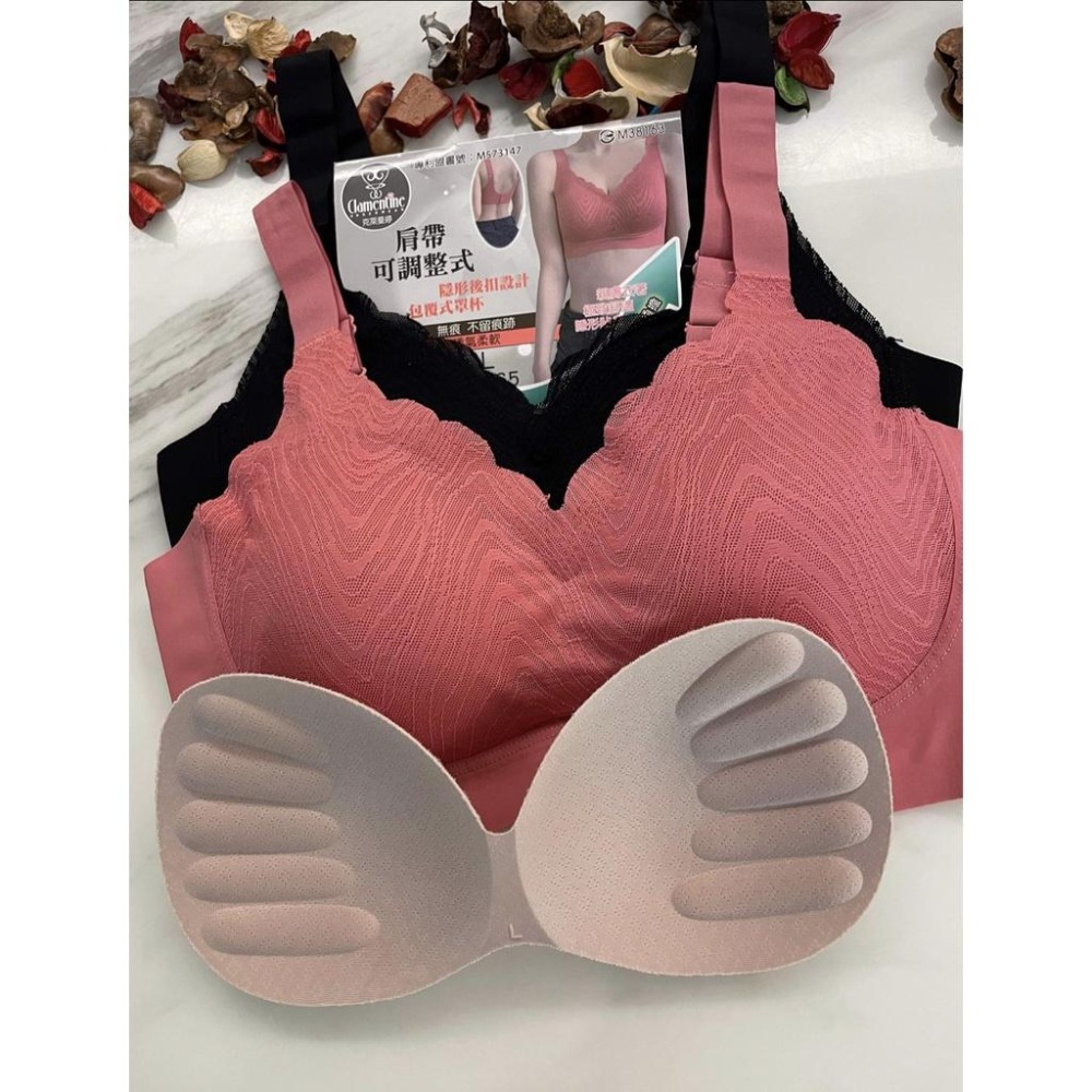 『利好』無鋼圈 後扣無痕內衣➡️材質極滑順 親膚不敏感 ❤️一片式罩杯 集中穩定不跑位 可調整肩帶‼️#265-細節圖8